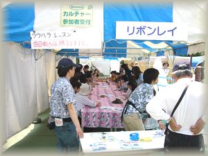 2006 ������A���n�}�[�P�b�g ���[�N�V���b�v���i - ipolani Hawaii