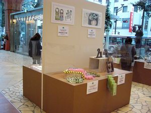 2005�N �ʐ썂���� ���{�����C�W����